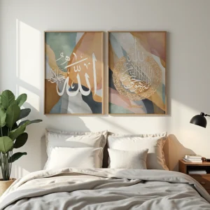 Duo "Sérénité Divine" – Ensemble de 2 Tableaux Calligraphie Islamique Moderne (Allah & Ayat Al Kursi)